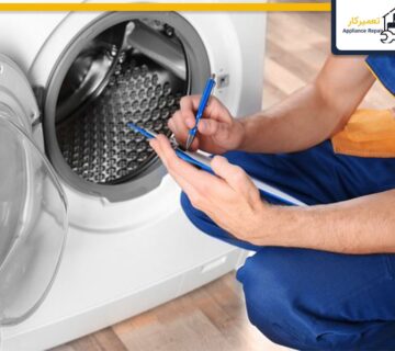 علت نچرخیدن لباسشویی دوو