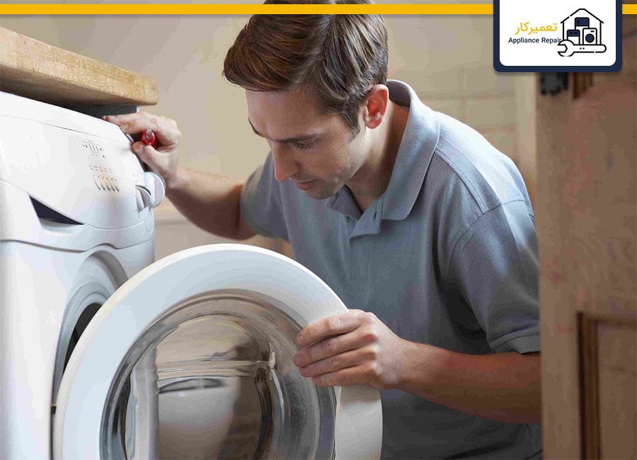 علت نشت آب از لباسشویی ال جی