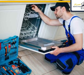 تعمیر ظرفشویی در رشت