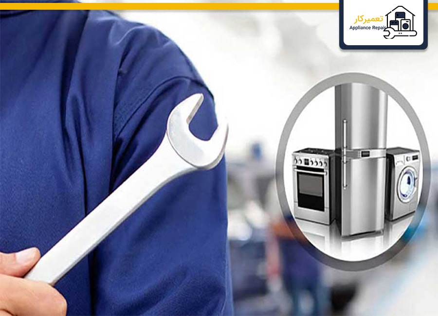 نمایندگی ال جی در میکائیل رشت